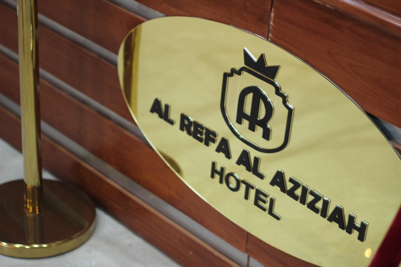 Al Riffa Al Azizia Hotel Mekka Eksteriør billede